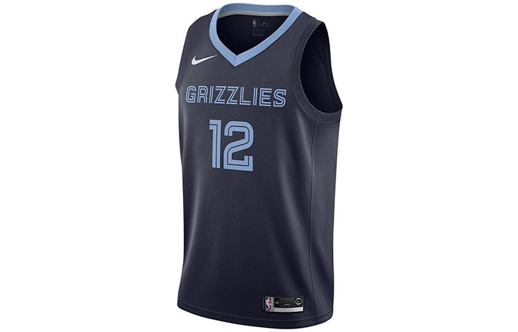 

Nike Jersey Basketball Jerseys Men s Moderate Straight Fit AA7095-426 XXL