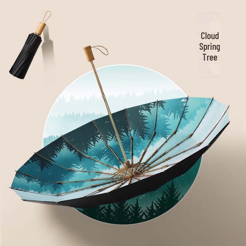 Beneath Automatic UV Protection Straight Umbrella with Solid Wood Handle