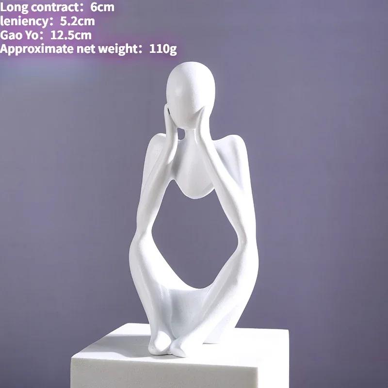 Sand Color The Thinker Abstract Statues Sculptures Yoga Figurine Nordic Living Room Home Decor Decoration Home Desk Ornaments