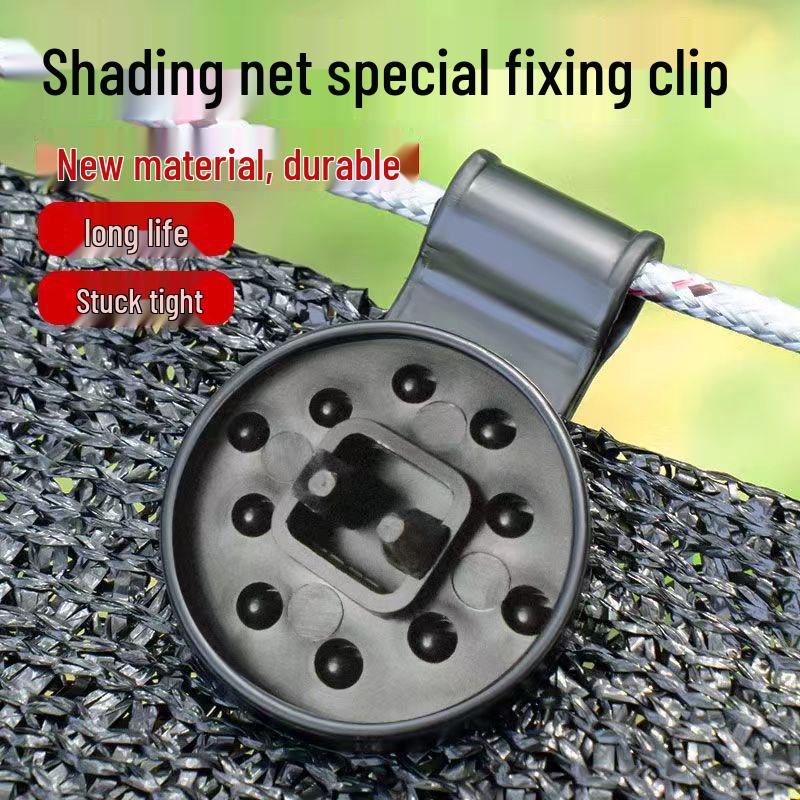 Thickened Plastic Sunshade Net Clip for Greenhouse Small 7.5*2.8CM Thick Reusable чёрный
