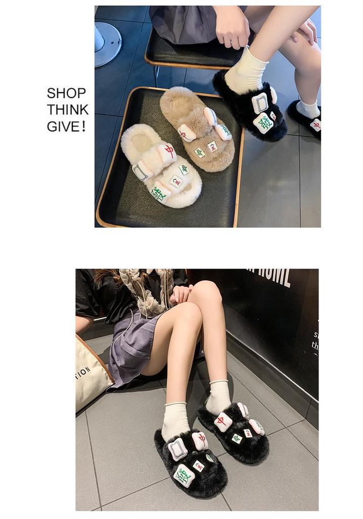 2024 Women's Trendy Fluffy Mahjong Slippers – Cute, Warm & Outdoor-Ready