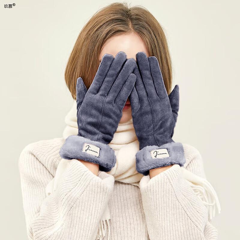 Jiu Mu Plush Lined Winter Gloves