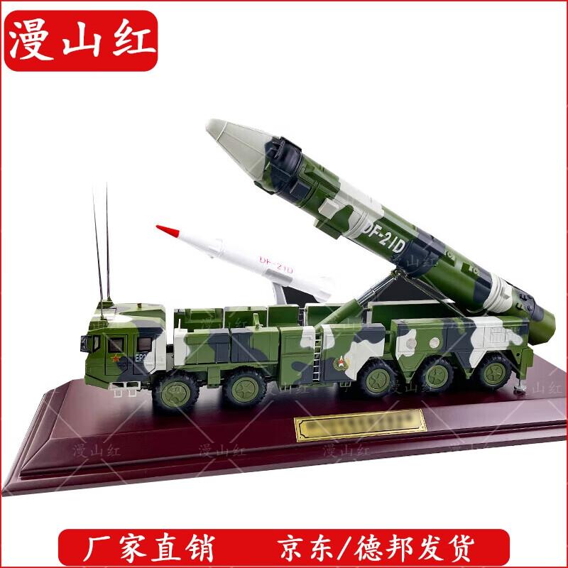 Dongfeng 21D Missile Launcher Vehicle Model