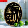 Islamic Allah Calligraphy Wooden Sign, Charming Round Sign for Front Door, Wall Hanging Decor - Ideal Muslim Home Decor & Religious Gift