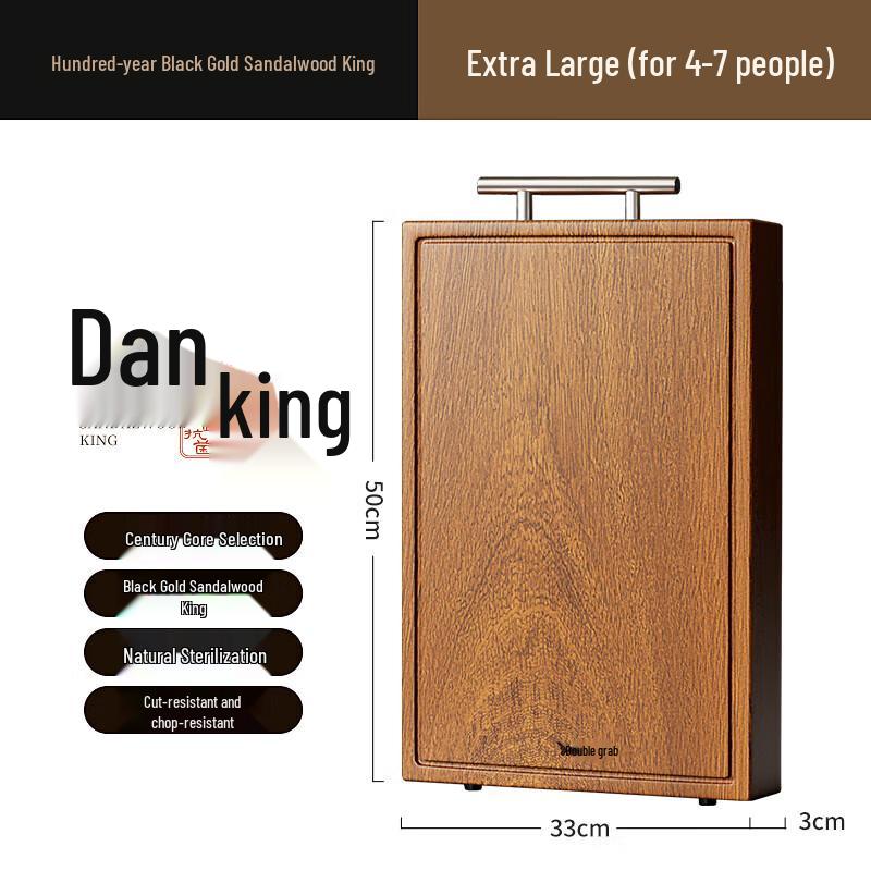 

Shuangqiang Anti-bacterial Black Gold Sandalwood Whole Wood Cutting Board