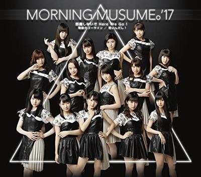 CD MORNING MUSUME. '17 - Não perturbe Lá Vamos Nós! / Segundo- EPCE7368 Japão ObiEstrela Pop Japonesa Usado