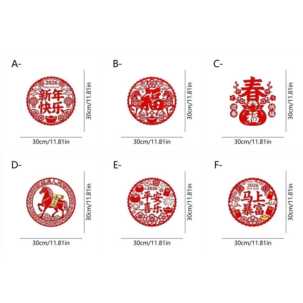 New 2026 New Year Window Sticker PVC Self Adhesive Festival Party Sticker Electrostatic Glass Sticker Window Decoration