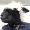 Maschera Animale di Halloween Alpaca Capra Lattice Maschera Costume Festa