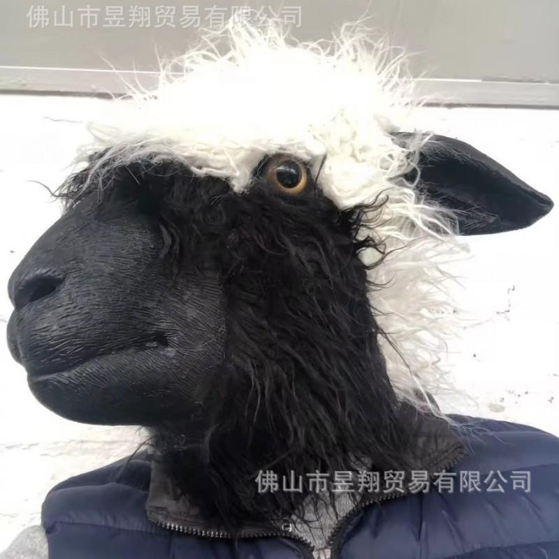 Maschera Animale di Halloween Alpaca Capra Lattice Maschera Costume Festa
