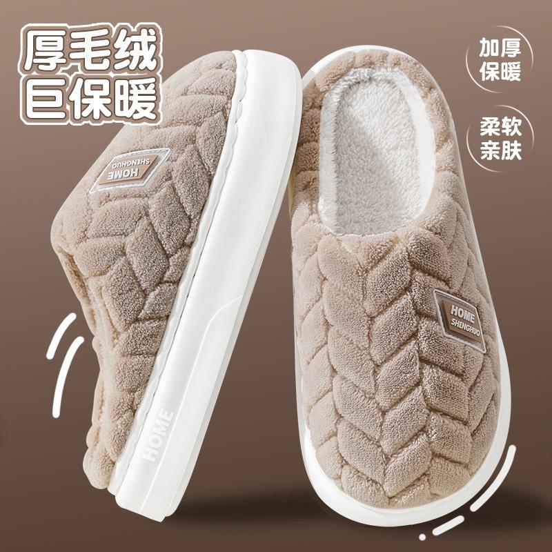 New thickened cotton slippers women's autumn and winter home warm non-slip piled thick bottom couple cotton mop