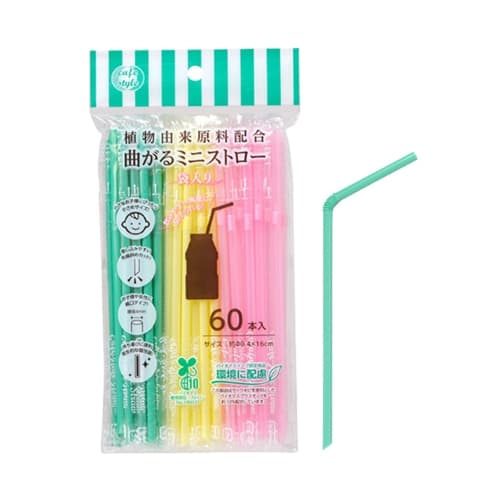 Strix Design Flexible Straws, Mini, Individually Wrapped, 60 Straws, 16cm x 4mm Diameter, 3 Colors, Flexible, Eco-Friendly, Biomass PE, Diagonal Cut,