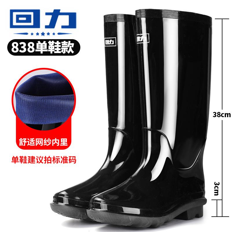 Rain shoes low-top light-mouth rain boots non-slip, oil-proof and black galoshes men's shoes women's