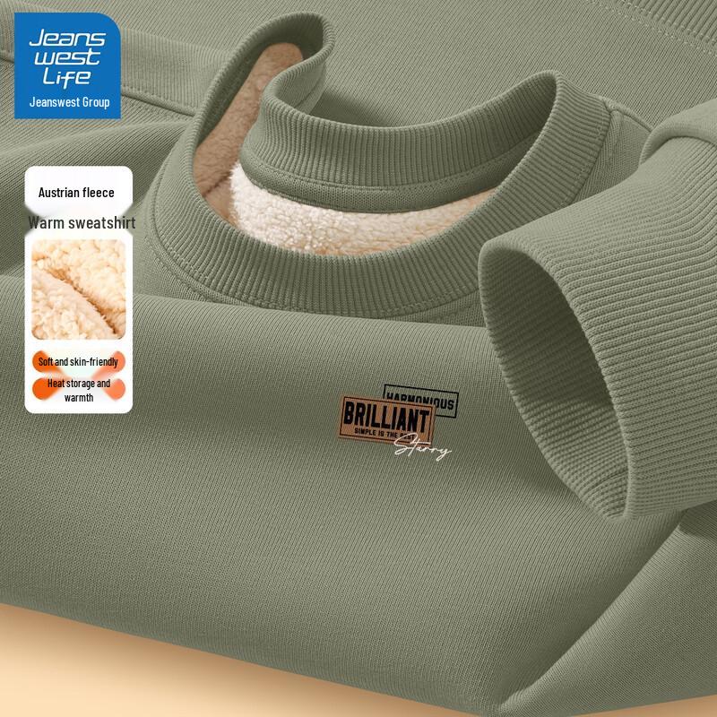 

Jeanswest Men s Fleece Lined Crew Neck Sweatshirt 2XL (185)