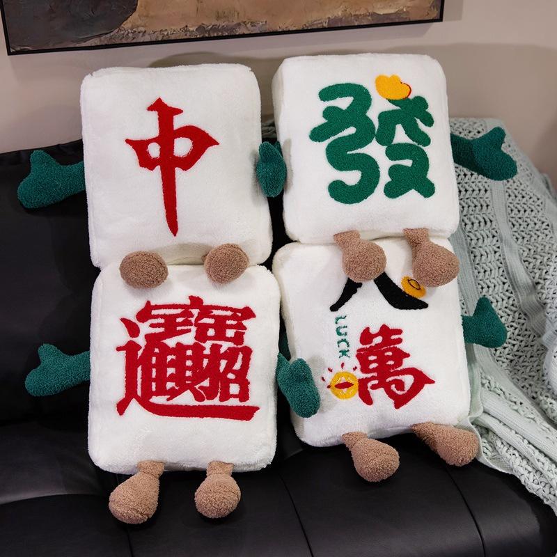 Creative mahjong plush throw pillow fun sofa cushion New Year's decoration gift Year of the Horse mascot annual meeting gift