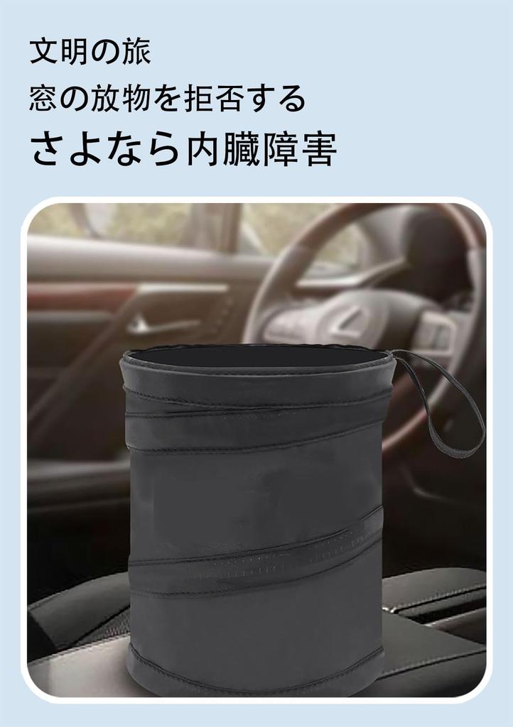 Car Trash Car Garbage Car Storage Large Easy Convenient Car Trash Can Be Fixed In Car Accessories [FineGood] Can, Bag, Case, 1-Pack, Black, Pocket,