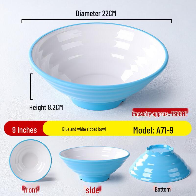 Commercial Melamine Two-Tone Noodle Bowl