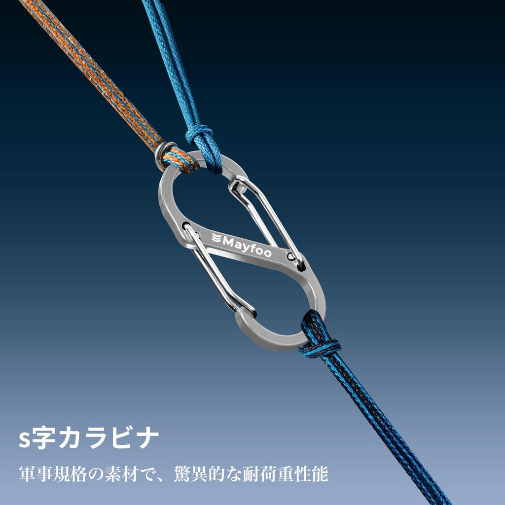 Carabiner Small Stylish Keychain S-shaped Stainless Steel Load Capacity 30kg
