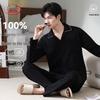 Langsha Men's 10A Antibacterial Cotton Pajama Set