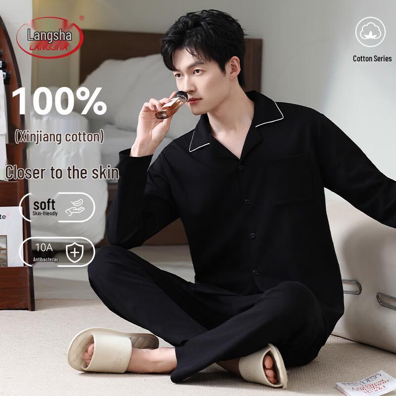 Langsha Men's 10A Antibacterial Cotton Pajama Set