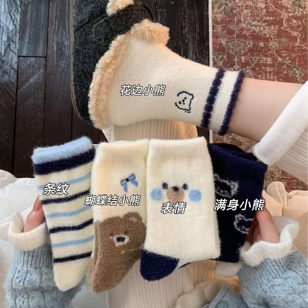 Cute Sleeping Socks Thickened Mid-Leg Socks Home Australian Velvet Children Warm Bear Winter Fleece To Protect Against Cold And Cute