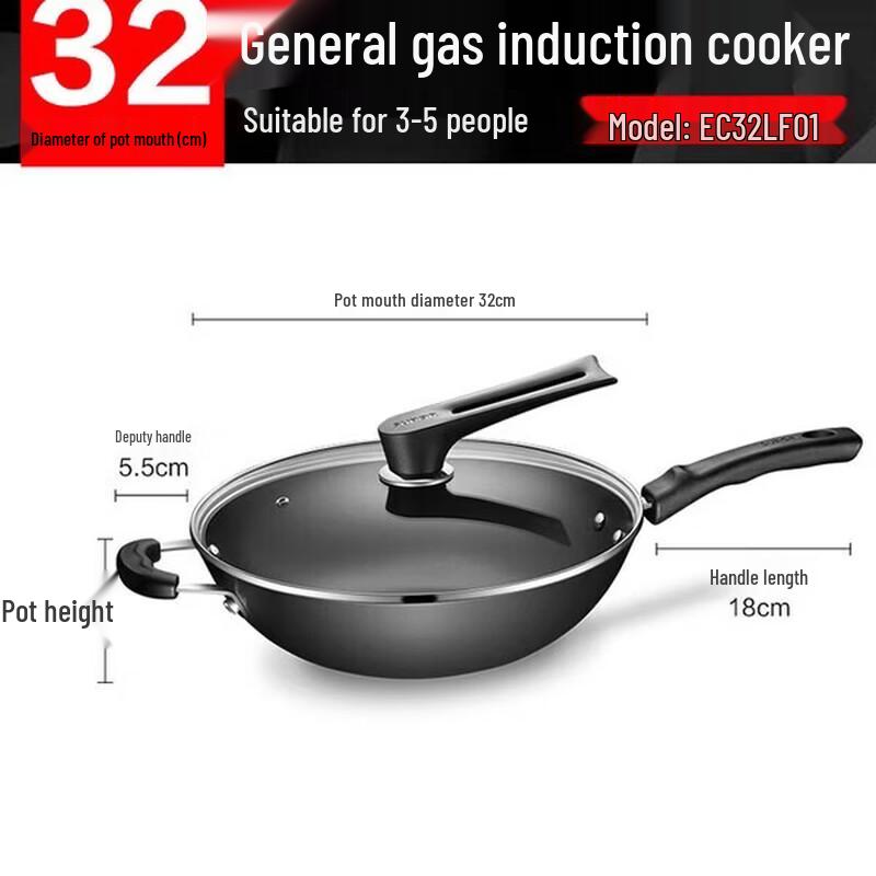 

Supor 32cm Rust-Resistant Cast Iron Wok