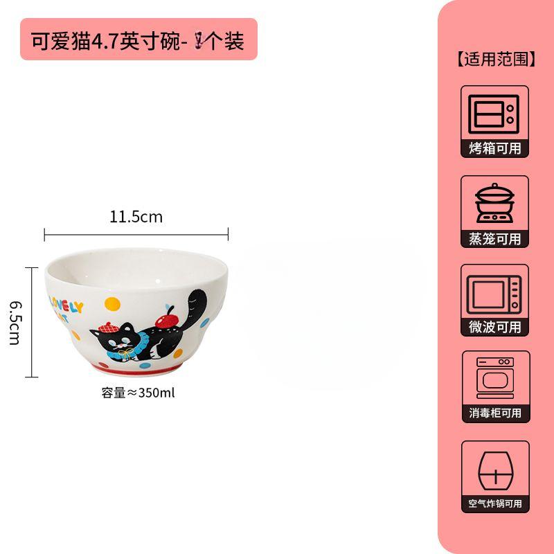 

Кошачьи керамические мультяшные тарелки, набор столовой посуды, подглазурная роспись, для дома, милый подарок на день рождения, пиала для риса, полный набор