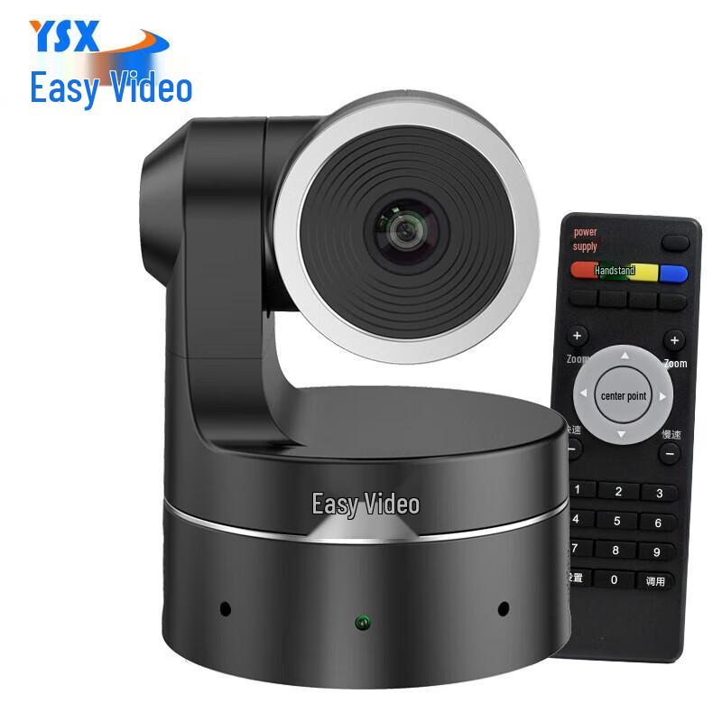 

YSX 4K Ultra HD USB Video Conference Camera (CN version)