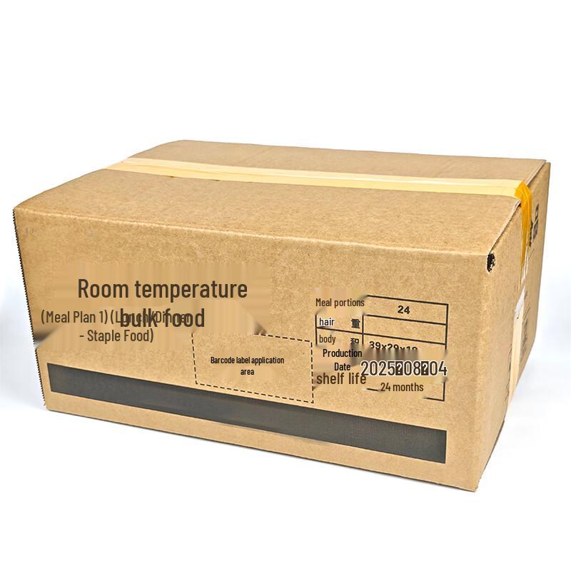 DikSaiWei Self-Heating Instant Rice Emergency Survival Meal