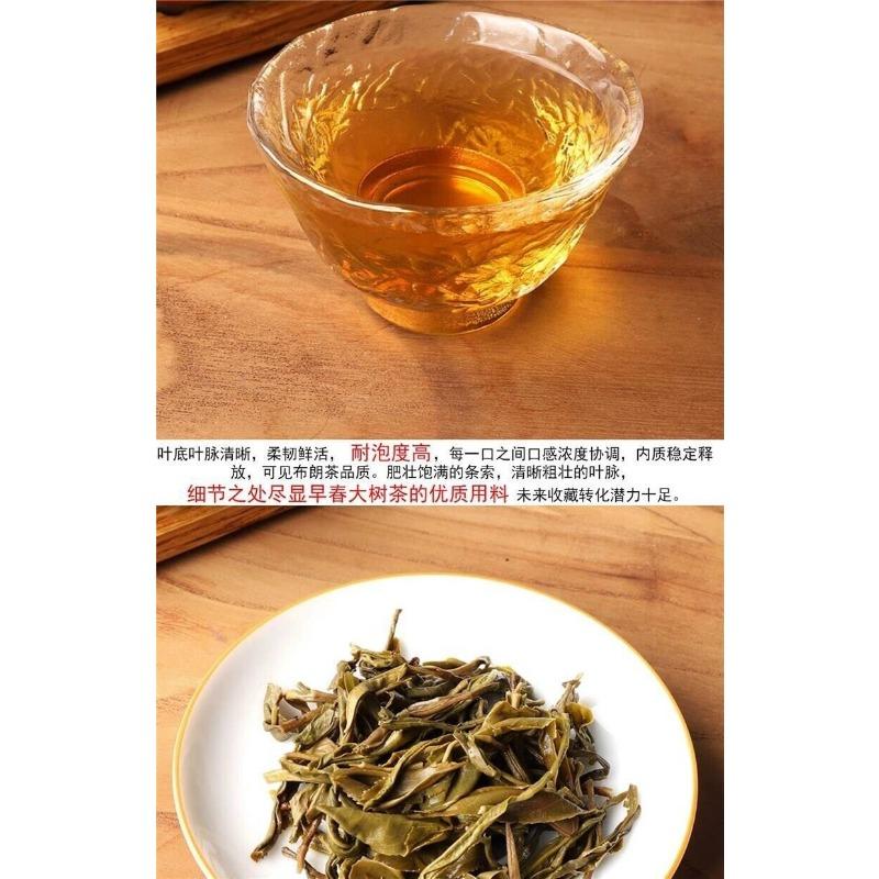 Yunnan Puerh Tee Rohtee Menghai Brown Mountain 100g Linglong Kuchentee