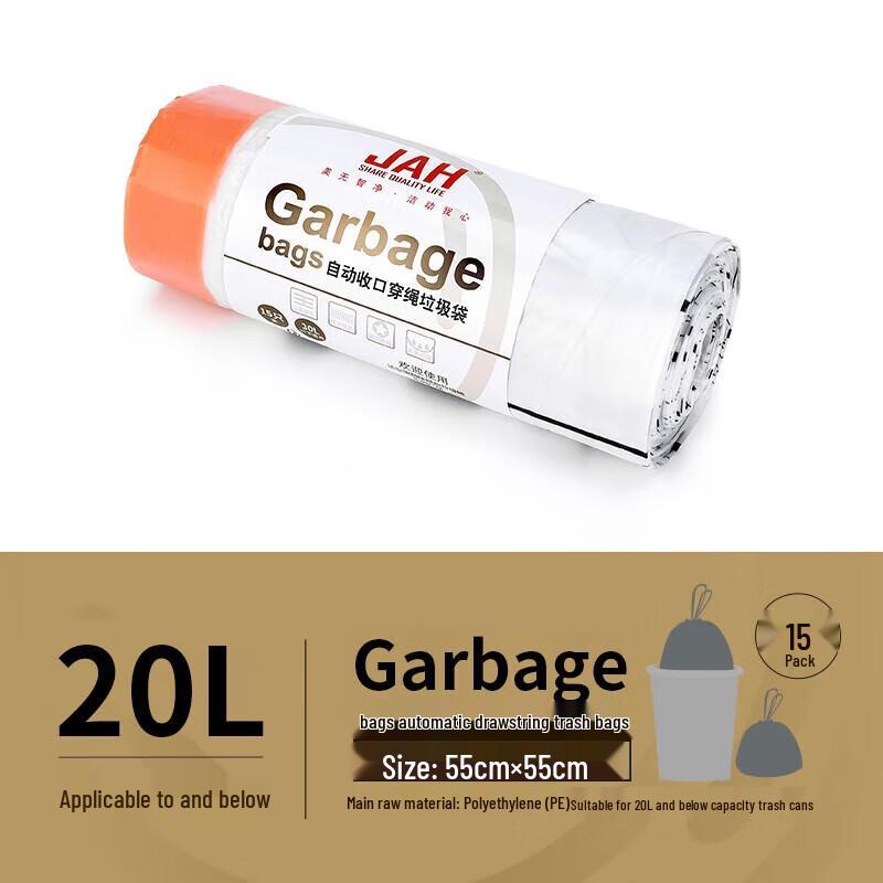 GENFIELD Smart Sensor Trash Can with Lid