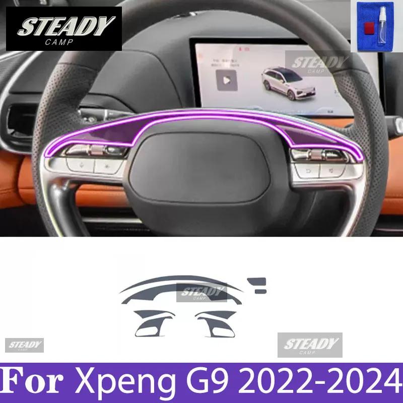 För Xpeng G9 2022-2024 Bilinteriör Mittkonsol Transparent TPU Färgskyddsfilm Klistermärke mot repor LCD-skärm PPF-film