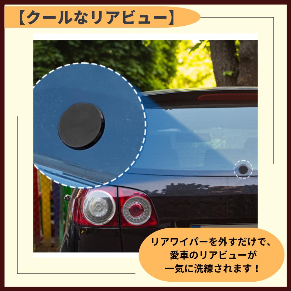 ideamall Custom Aluminum Alloy Rear Wiper Cap Wiperless Replacement (Black)