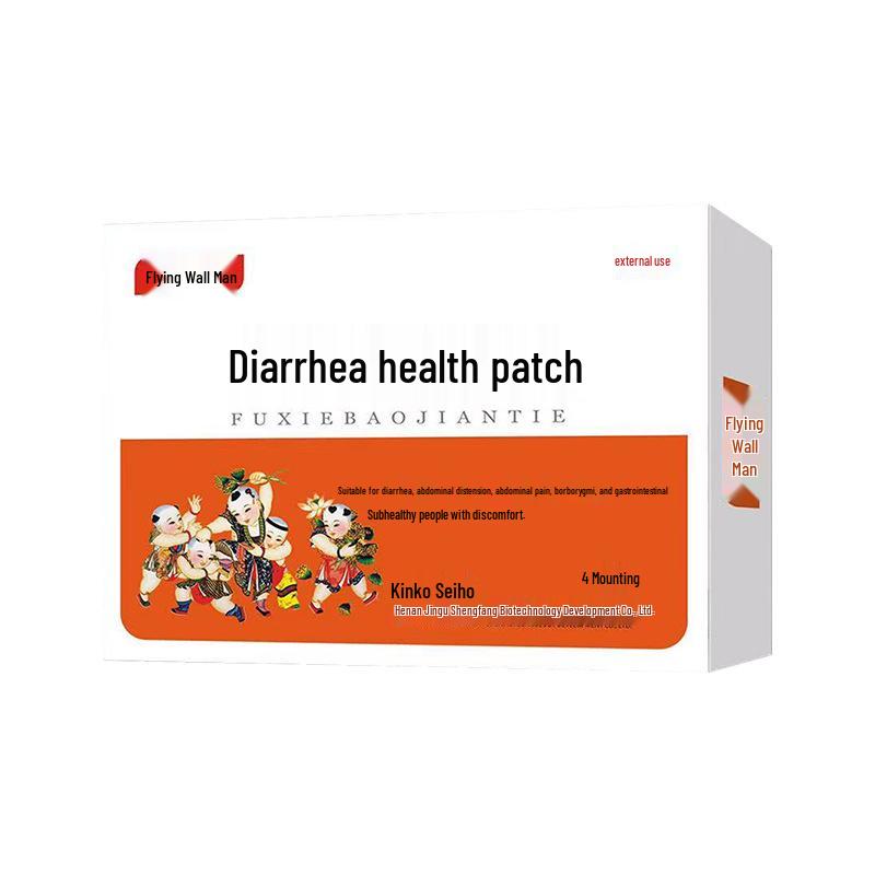 Pediatric Indigestion Relief Acupoint Navel Patch for Babies and Small Children