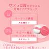 House of Rose Smooth Finish Powder Skin Tone Contains Ceramide and Hot Spring Water Oh!Baby - Correcting, Moisturizing, Ingredients, 6.5g
