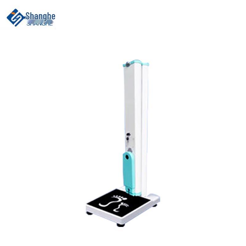 Shanghe Portable Smart Height & Weight Measurement Kiosk