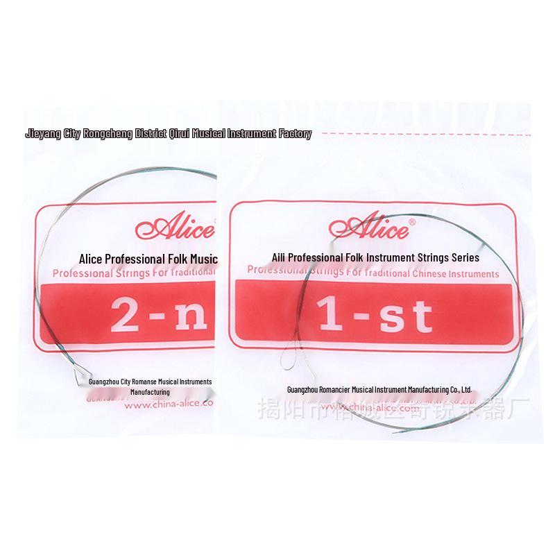 Genuine Alice AT11/AT9 Professional Erhu String Set - Advanced Performance Grade