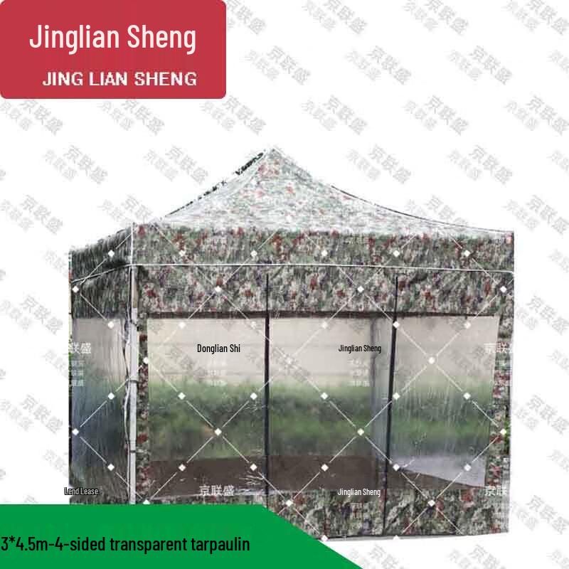 Jingliansheng Four-Corner Camouflage Outdoor Tent