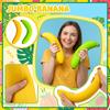 48cm Large Soft Squeeze Banana Toy Jumbo Size Fruit Shape Stress Relief Squishy Slow Rising Foam Sensory Toy for Kids and Adults