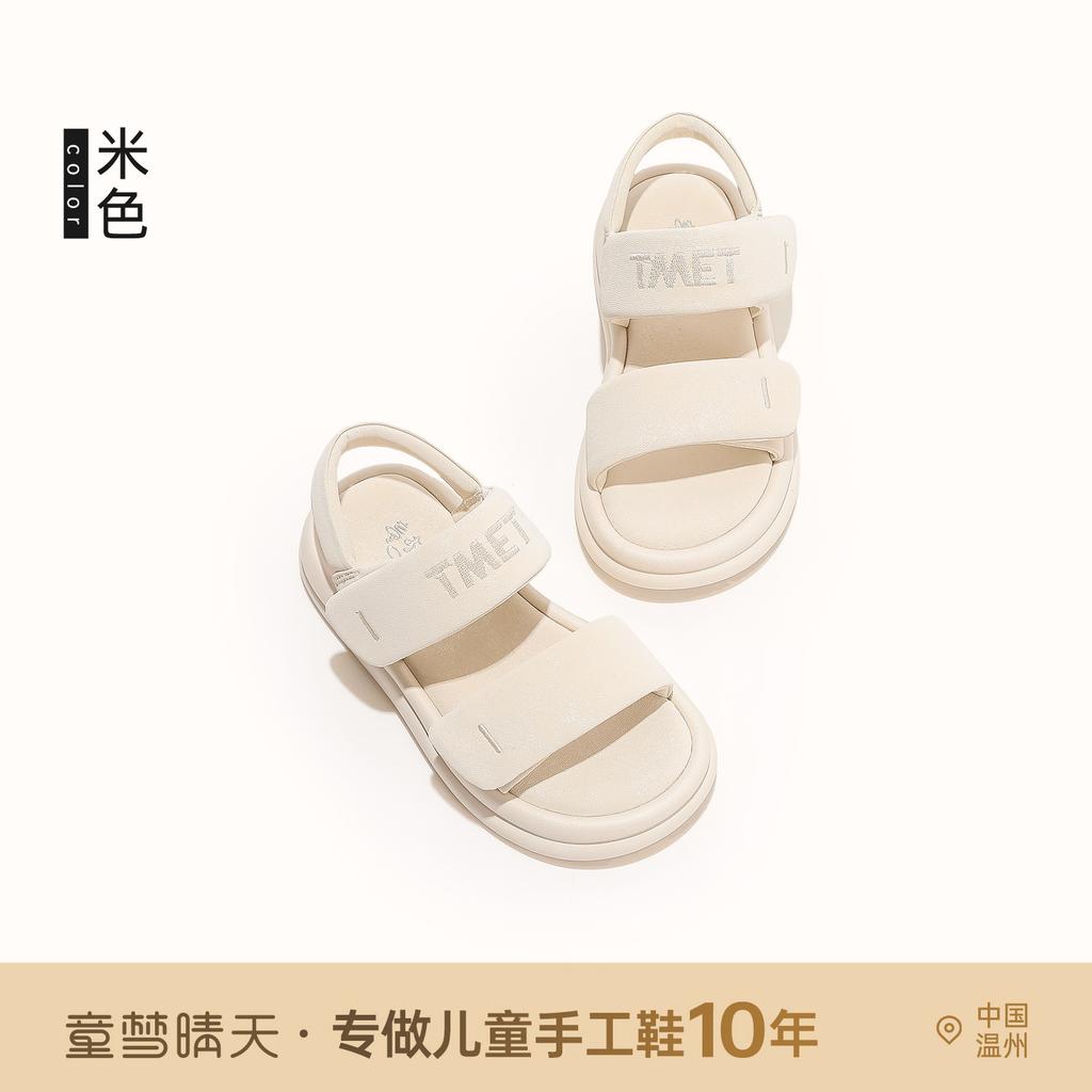 Size 26-37, Children's Sandals, Girls' Princess Shoes 2025 New Soft-soled Girls' Summer Shoes, Summer Baby Girl Shoes
