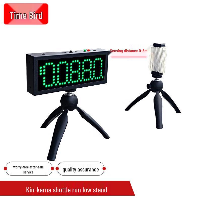 Shibird Automatic Infrared Laser Shuttle Run Timer