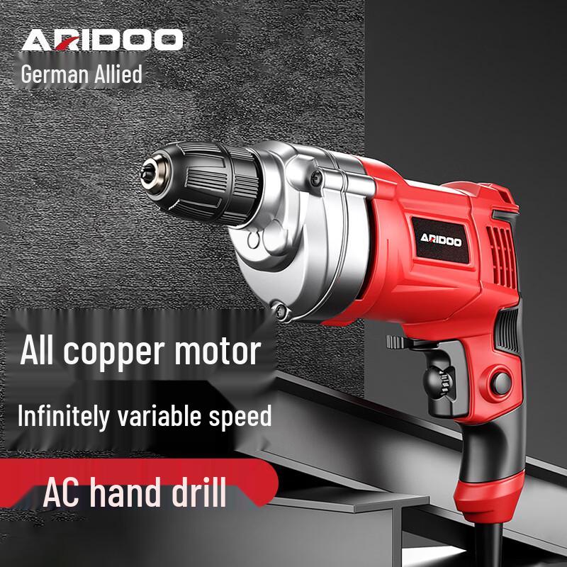 Aruid 220V Wired Multifunction Electric Drill CN plug (adapter included)