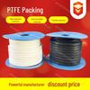 Alliance PTFE Gland Packing