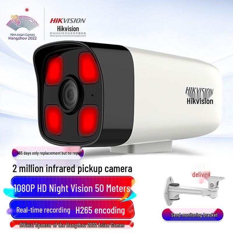 

Hikvision 2MP PoE Outdoor IR Audio IP Camera