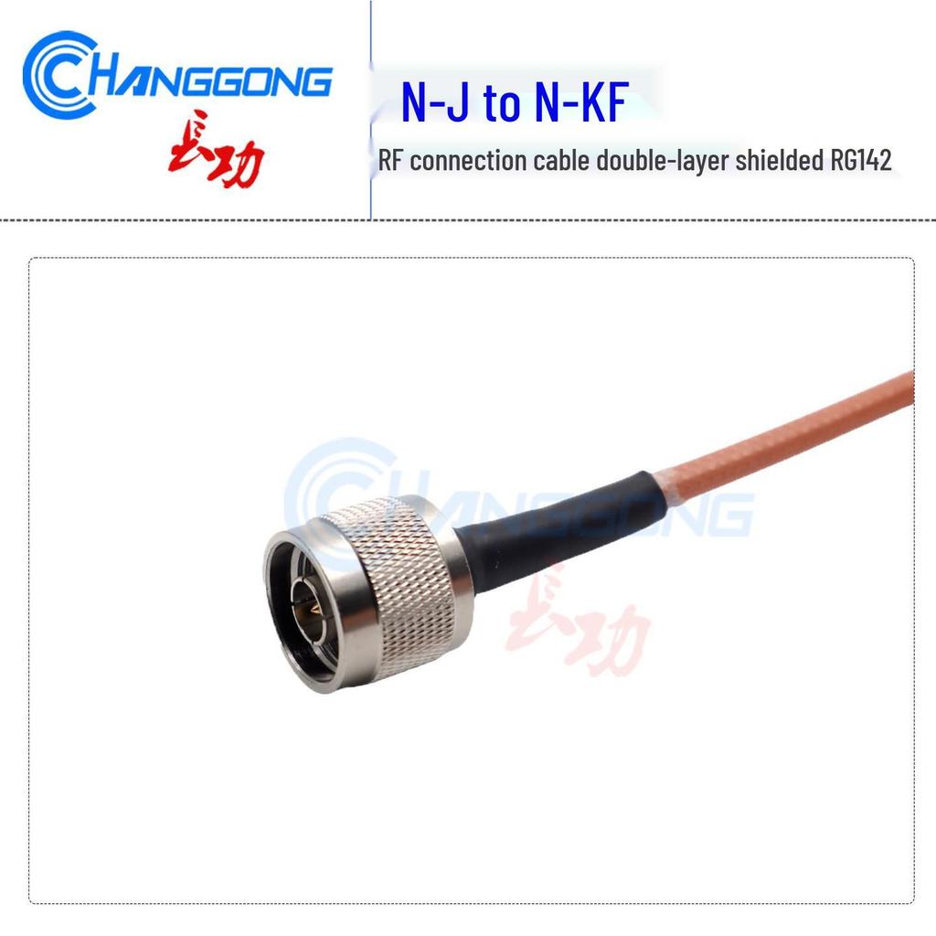 N-type Adapter: N-Jack to N-KF, N-Male to N-Female with 25x25mm Square Flange, RG142 Cable