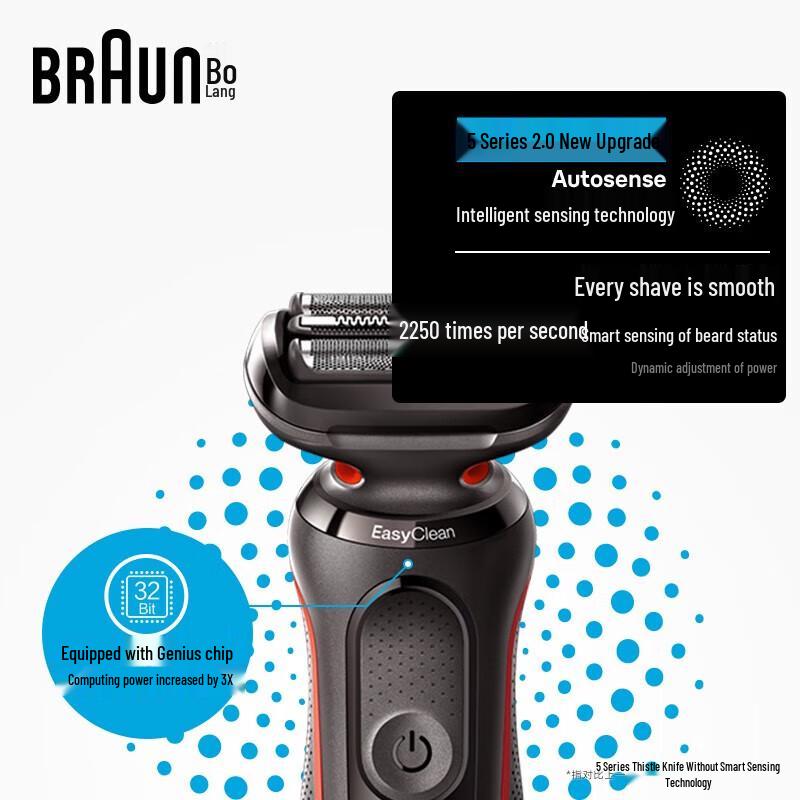 Braun Series 5 R1000S Men's Electric Shaver CN plug (adapter included)