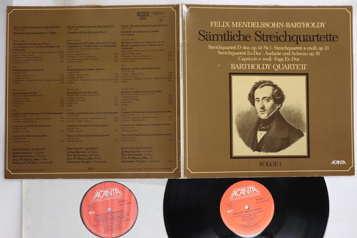 

LP Record BARTHOLDY QUARTETT - Samtliche Streichquartette 4021815 ACANTA Germany Classical Used