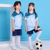 Children's Football Jersey Sets, Boys' and Girls' Quick-dry Short-sleeve Training Elementary School Soccer Match Team Uniforms