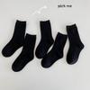 Kids Simple Crew Socks Plain Ankle Socks Breathable Booties Socks Calf Socks