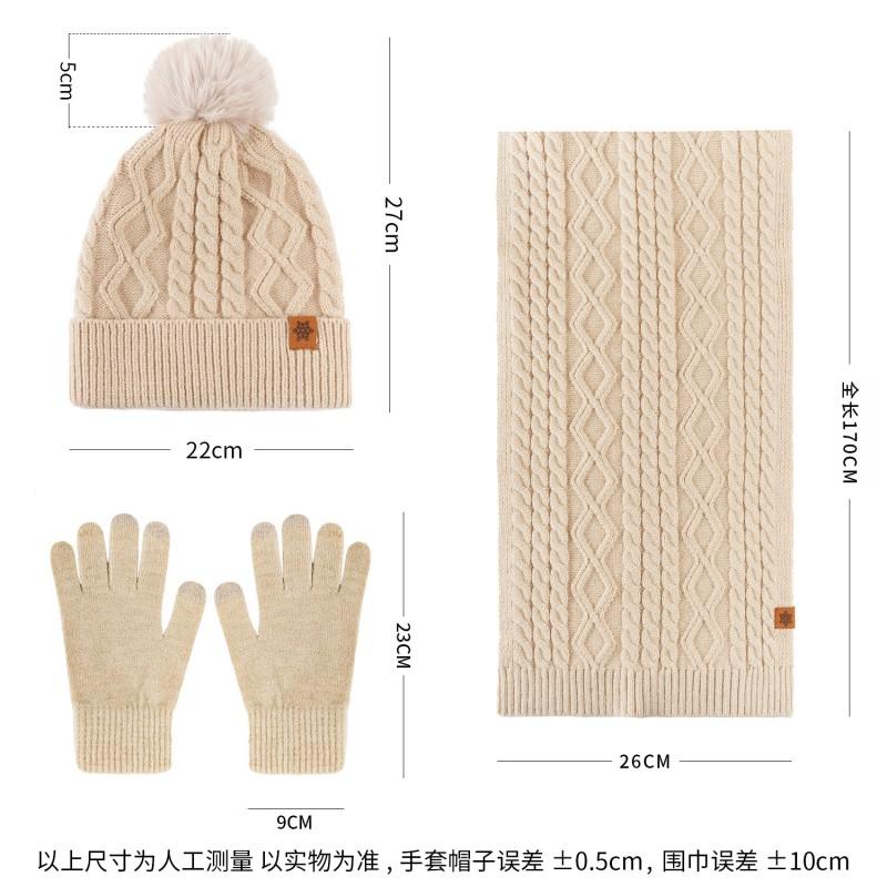 Women Winter Knit Hat Scarf Gloves Set Warm Fleece Lined Acrylic Beanie Ear Protection Cycling Daily Wear