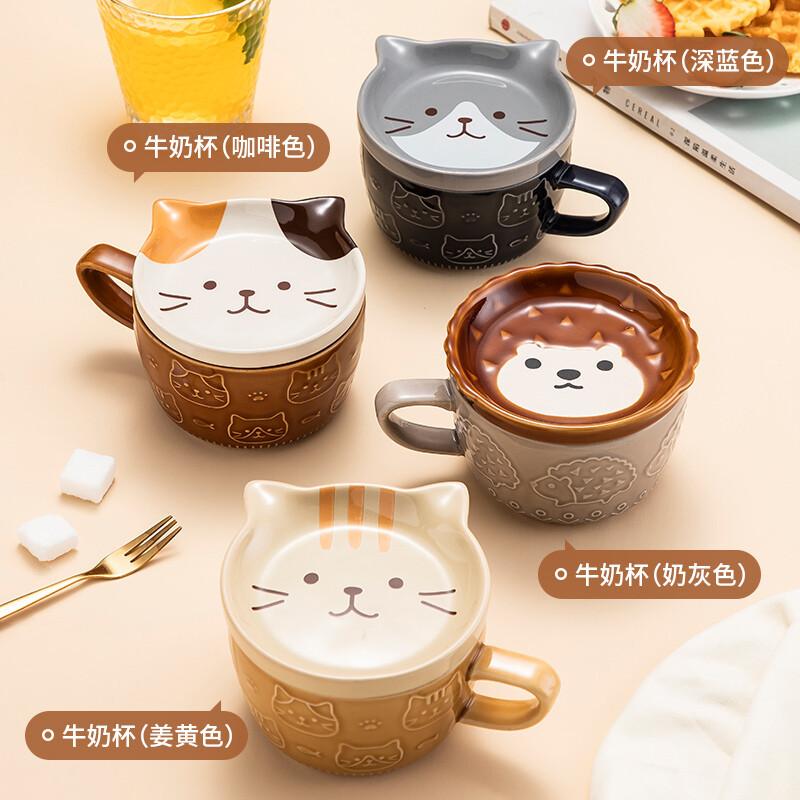 Cartoon Shiba Inu Katze Igel Deckeltasse Niedlich Relief Hoch-Hübsch Kaffeetasse Keramiktasse Milch Frühstückstasse